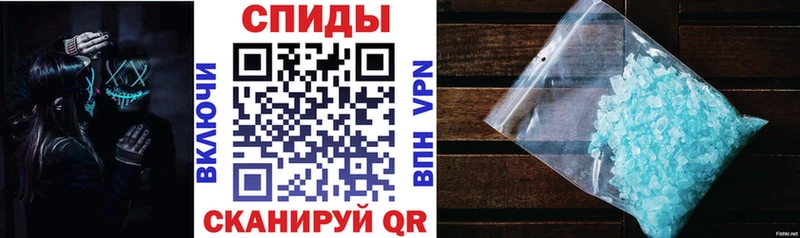 АМФЕТАМИН Premium  Котовск 