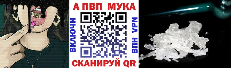 OMG вход  Котовск  A-PVP мука 