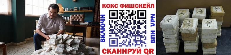 darknet клад  где найти наркотики  Котовск  COCAIN VHQ 