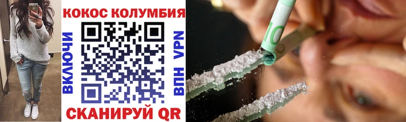 Cocaine 99% Котовск