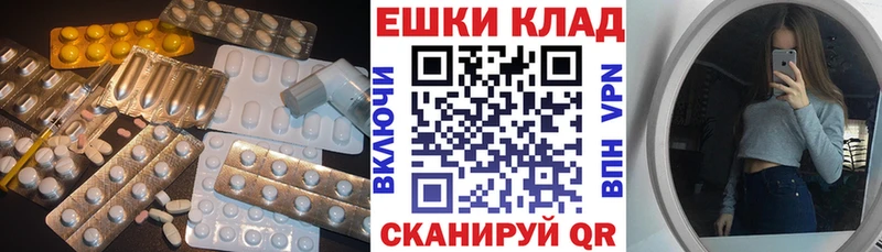 Ecstasy Punisher Котовск