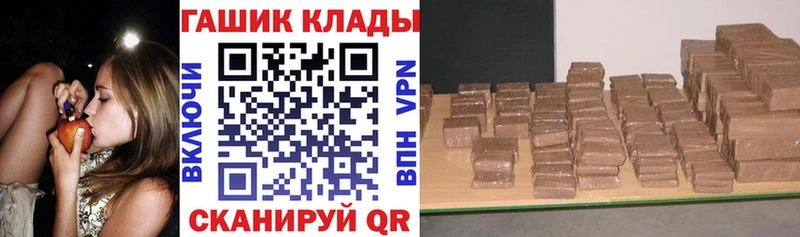 Гашиш Изолятор  гидра ссылка  Котовск  что такое  