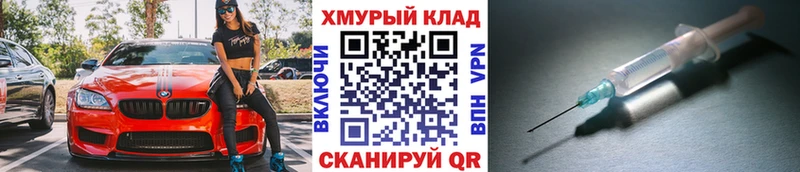 где купить наркоту  blacksprut онион  ГЕРОИН афганец  Котовск 