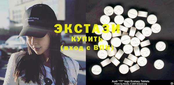 гидра Сафоново