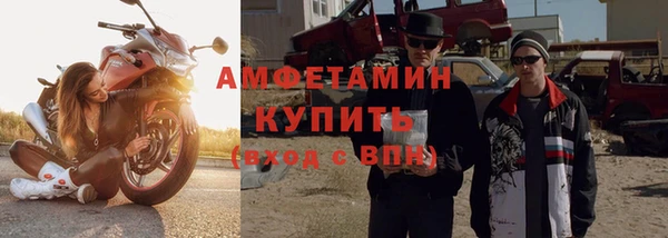 метамфетамин Абинск