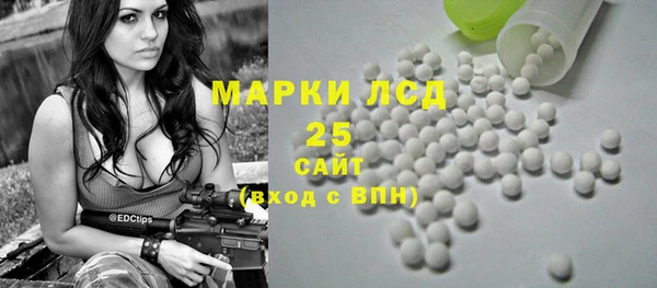 метамфетамин Абинск
