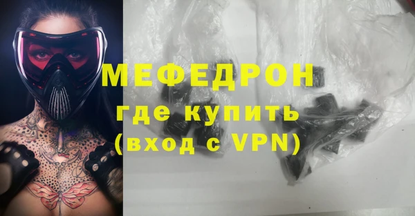 каннабис Саяногорск