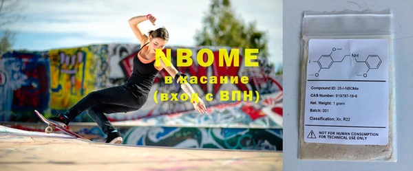 стаф Абаза