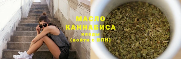 каннабис Саяногорск