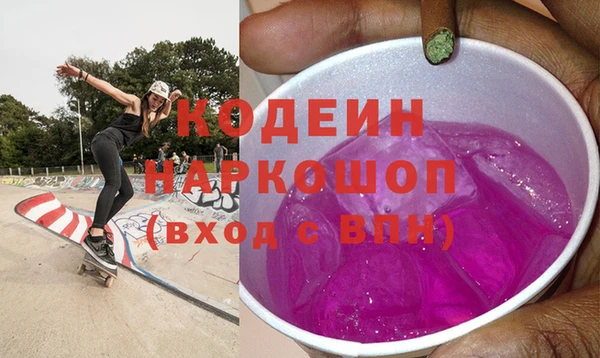 гидра Сафоново