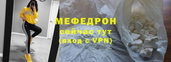 гидра Сафоново