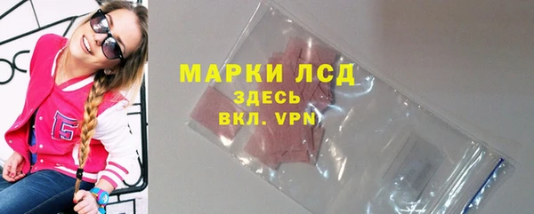 каннабис Саяногорск