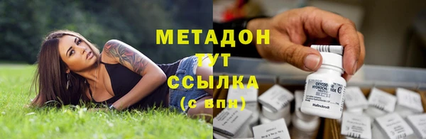 гидра Сафоново