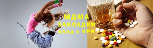 гидра Сафоново