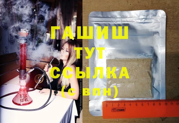 метамфетамин Абинск