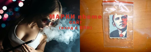 метамфетамин Абинск