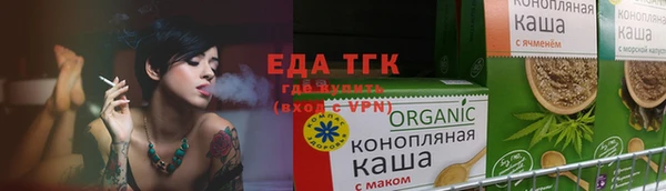 прущий лед Сатка