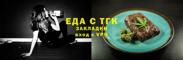 прущий лед Сатка