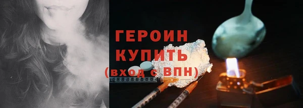 прущий лед Сатка