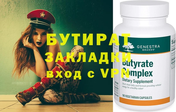 стаф Абаза