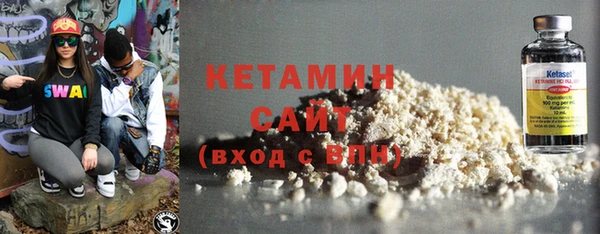 гидра Сафоново