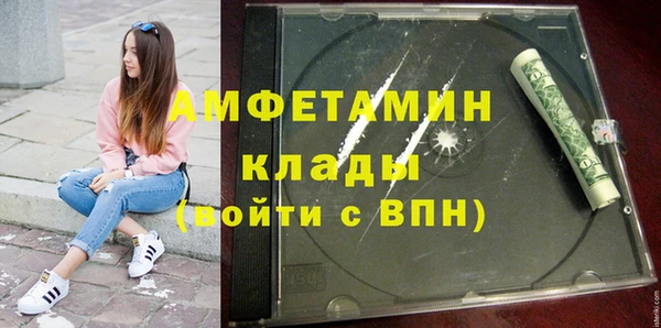 метамфетамин Абинск