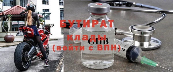 метамфетамин Абинск