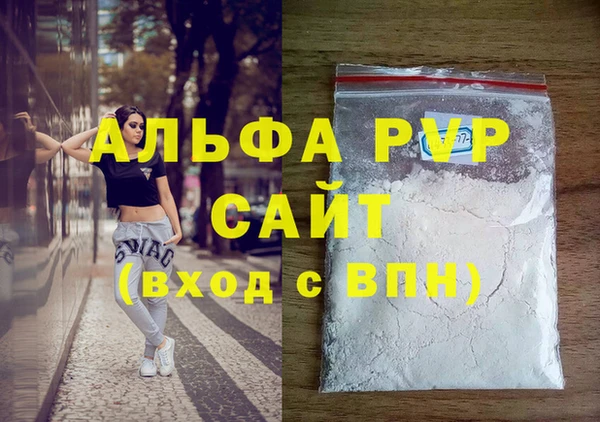 метадон Абдулино