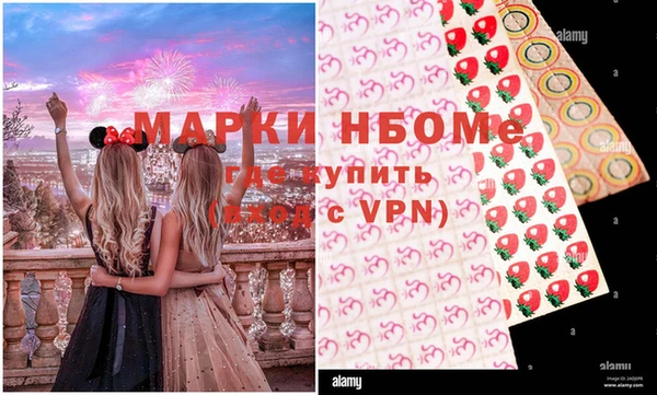 метамфетамин Абинск