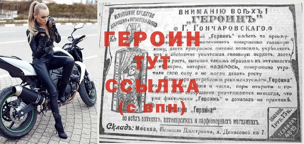 прущий лед Сатка