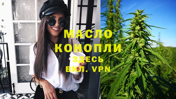 метадон Абдулино