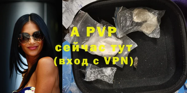 прущий лед Сатка