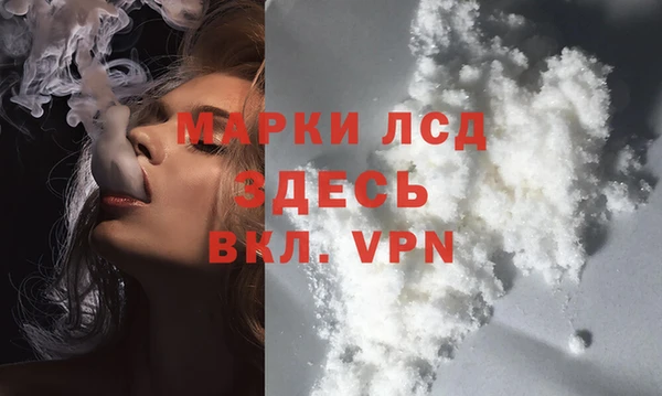 прущий лед Сатка