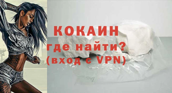 стаф Абаза