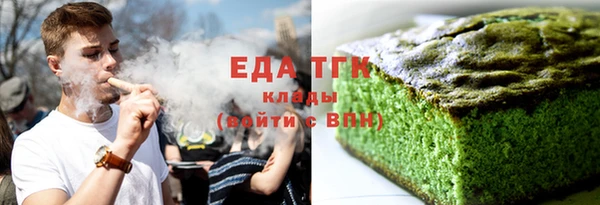 каннабис Саяногорск