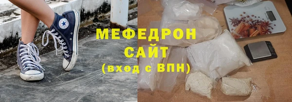 стаф Абаза
