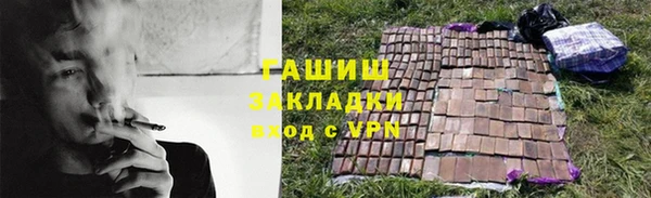 каннабис Саяногорск