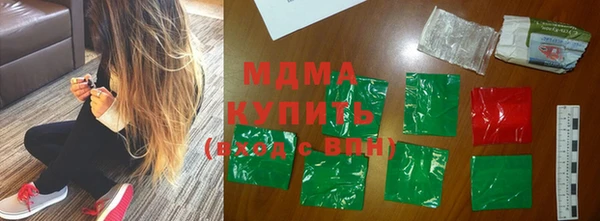 метамфетамин Абинск