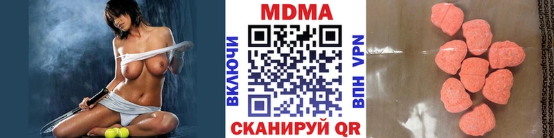 купить   Котовск  MDMA молли 
