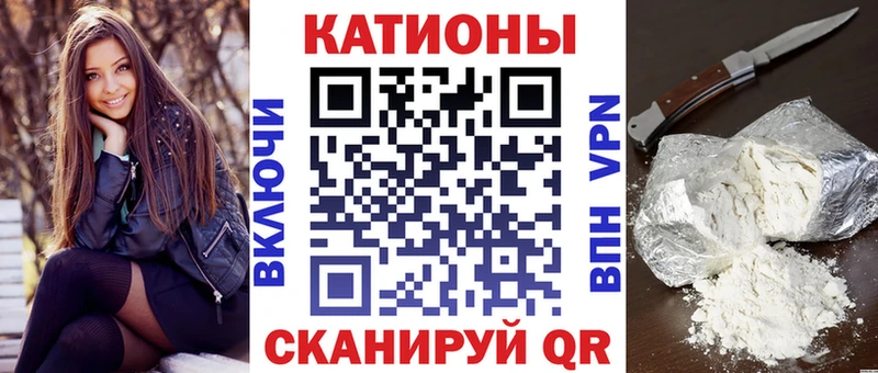 darknet телеграм  Котовск  МЯУ-МЯУ кристаллы  купить  цена  мега рабочий сайт 