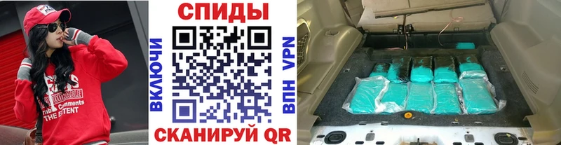 купить наркоту Котовск Первитин Декстрометамфетамин 99.9%