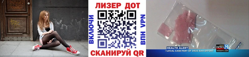 ОМГ ОМГ онион купить Котовск Наркотические марки 1500мкг