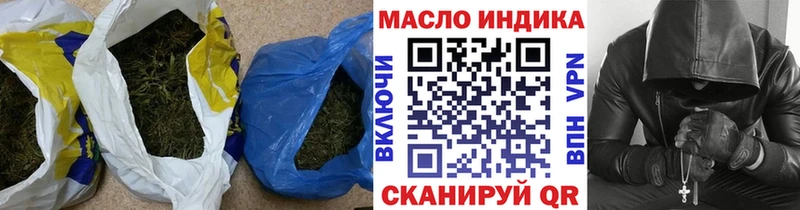 Дистиллят ТГК Wax  где купить наркоту  Котовск 